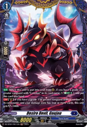 Desire Devil, Goujou (FR) (DZ-BT01/FR11EN), DZ-BT01: Fated Clash — Vanguard card price