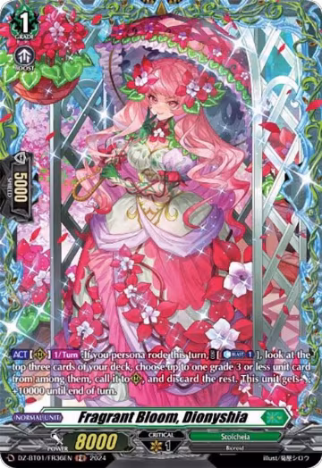 Fragrant Bloom, Dionyshia (FR) (DZ-BT01/FR36EN), DZ-BT01: Fated Clash — Vanguard card price