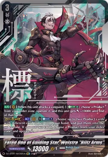 Fated One of Guiding Star, Welstra "Blitz Arms" (SEC) (DZ-BT01/SEC02EN) — card price