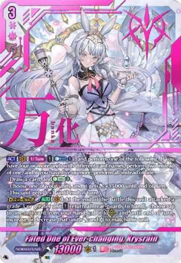 Fated One of Ever-changing, Krysrain (SEC) (DZ-BT01/SEC04EN), DZ-BT01: Fated Clash — Vanguard card price