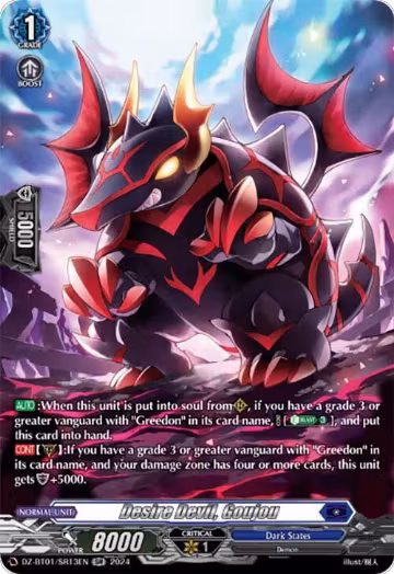 Desire Devil, Goujou (SR) (DZ-BT01/SR13EN), DZ-BT01: Fated Clash — Vanguard card price