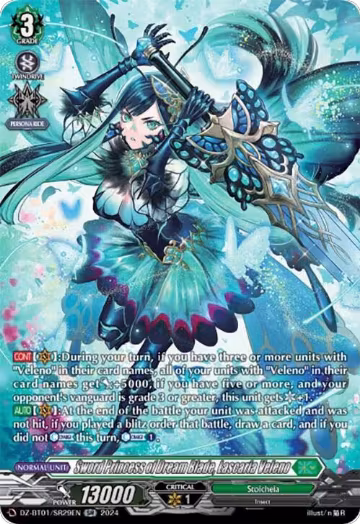 Sword Princess of Dream Blade, Lascaria Veleno (SR) (DZ-BT01/SR29EN), DZ-BT01: Fated Clash — Vanguard card price