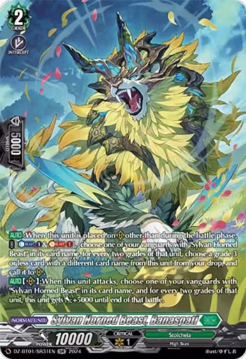 Sylvan Horned Beast, Banaspati (SR) (DZ-BT01/SR31EN), DZ-BT01: Fated Clash — Vanguard card price