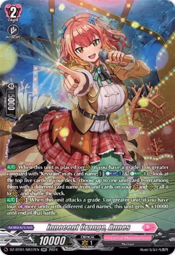 Innocent Orange, Annes (SR) (DZ-BT01/SR37EN), DZ-BT01: Fated Clash — Vanguard card price
