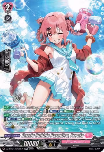Dazzle Bubble Paradise, Precia (SR) (DZ-BT01/SR38EN), DZ-BT01: Fated Clash — Vanguard card price