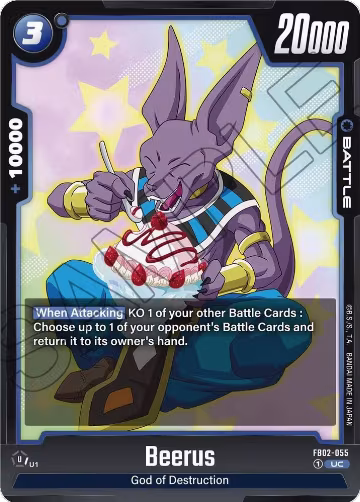 Beerus - FB02-055 (FB02-055), Blazing Aura — DB Fusion card price