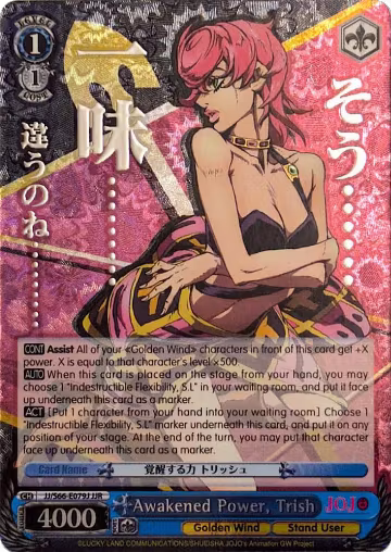Awakened Power, Trish (JJR) (Silver Stamp) (JJ/S66-E079J JJR), JoJo's Bizarre Adventure: Golden Wind — Weiß Schwarz card price