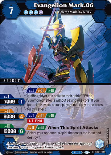 Evangelion Mark.06 (CB01-044), Collaboration Booster 01: Halo of Awakening — Battle Spirits card price