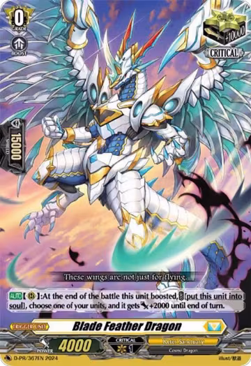 Blade Feather Dragon (D-PR/367EN), D Promo Cards — Vanguard card price