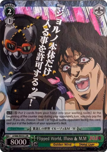 Flipped World, Illuso & M.M (JJR) (Silver Stamp) (JJ/S66-E033J JJR), JoJo's Bizarre Adventure: Golden Wind — Weiß Schwarz card price