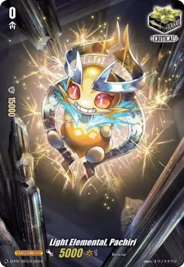 Light Elemental, Pachiri (D-PR/381EN), D Promo Cards — Vanguard card price
