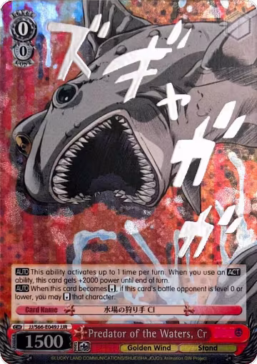 Predator of the Waters, Cr (JJR) (Silver Stamp) (JJ/S66-E049J JJR), JoJo's Bizarre Adventure: Golden Wind — Weiß Schwarz card price