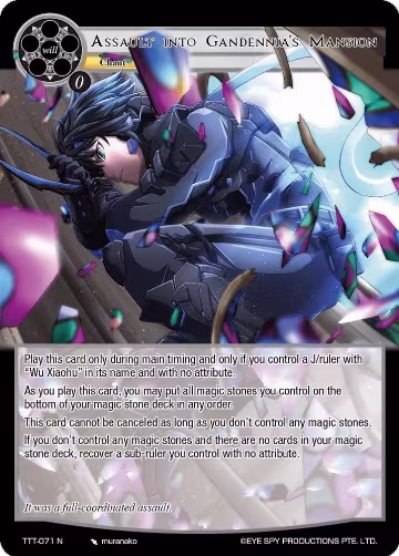 Assault into Gandennia's Mansion (TTT-071 N), Thoth of the Trinity — Force of Will card price