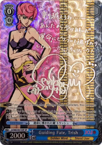 Guiding Fate, Trish (SP) (Silver Signature) (JJ/S66-E073SP SP), JoJo's Bizarre Adventure: Golden Wind — Weiß Schwarz card price