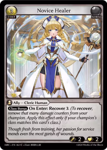 Novice Healer (061), Mercurial Heart — Grand Archive card price