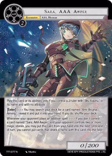 Sara, AAA Awper (TTT-077 N), Thoth of the Trinity — Force of Will card price
