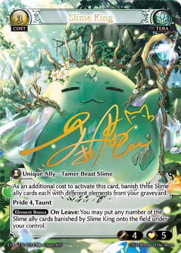 Slime King (CSR) (012), Promotional Cards — Grand Archive card price