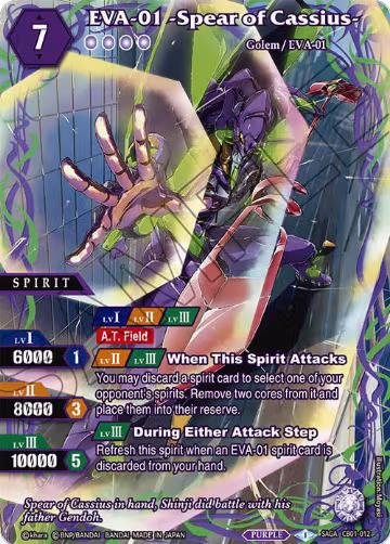 EVA-01 -Spear of Cassius- (SAGA) (CB01-012), Collaboration Booster 01: Halo of Awakening — Battle Spirits card price
