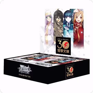 Dengeki Bunko Booster Box, Dengeki Bunko — Weiß Schwarz sealed product price