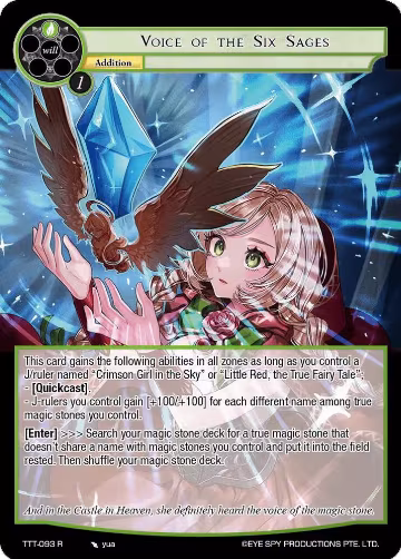 Voice of the Six Sages (TTT-093 R), Thoth of the Trinity — Force of Will card price