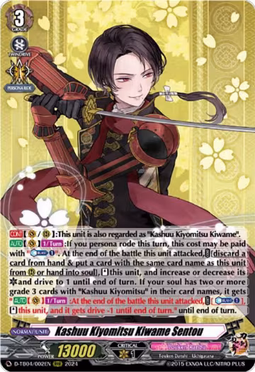 Kashuu Kiyomitsu Kiwame Sentou (D-TB04/002EN), D-TB04: Touken Ranbu ONLINE 2023 — Vanguard card price