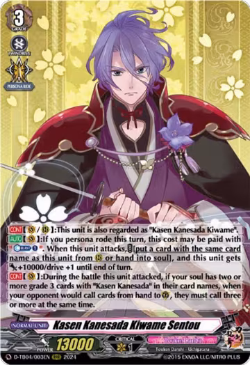 Kasen Kanesada Kiwame Sentou (D-TB04/003EN), D-TB04: Touken Ranbu ONLINE 2023 — Vanguard card price
