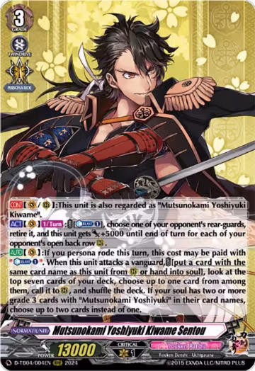 Mutsunokami Yoshiyuki Kiwame Sentou (D-TB04/004EN), D-TB04: Touken Ranbu ONLINE 2023 — Vanguard card price