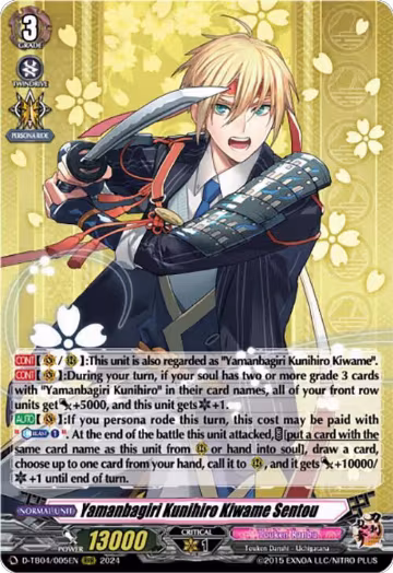 Yamanbagiri Kunihiro Kiwame Sentou (D-TB04/005EN), D-TB04: Touken Ranbu ONLINE 2023 — Vanguard card price