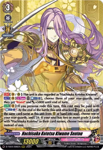 Hachisuka Kotetsu Kiwame Sentou (D-TB04/006EN), D-TB04: Touken Ranbu ONLINE 2023 — Vanguard card price