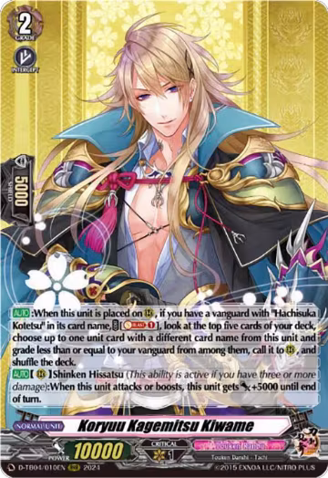 Koryuu Kagemitsu Kiwame (D-TB04/010EN), D-TB04: Touken Ranbu ONLINE 2023 — Vanguard card price