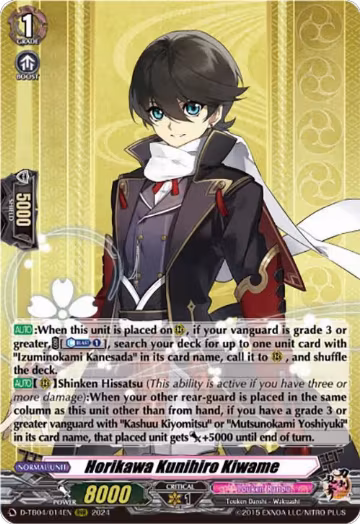 Horikawa Kunihiro Kiwame (D-TB04/014EN), D-TB04: Touken Ranbu ONLINE 2023 — Vanguard card price