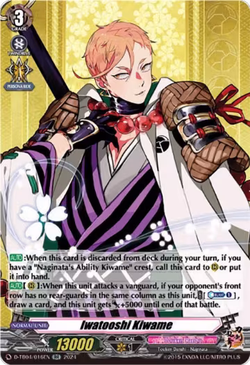 Iwatooshi Kiwame (D-TB04/016EN), D-TB04: Touken Ranbu ONLINE 2023 — Vanguard card price