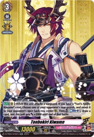 Tonbokiri Kiwame (D-TB04/018EN), D-TB04: Touken Ranbu ONLINE 2023 — Vanguard card price