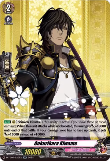 Ookurikara Kiwame (D-TB04/029EN), D-TB04: Touken Ranbu ONLINE 2023 — Vanguard card price