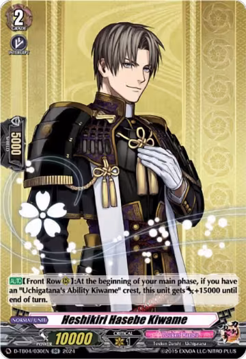 Heshikiri Hasebe Kiwame (D-TB04/030EN), D-TB04: Touken Ranbu ONLINE 2023 — Vanguard card price