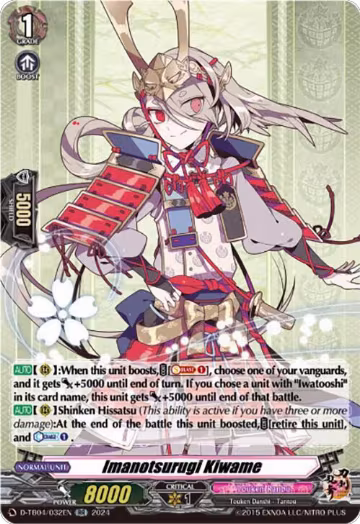 Imanotsurugi Kiwame (D-TB04/032EN), D-TB04: Touken Ranbu ONLINE 2023 — Vanguard card price