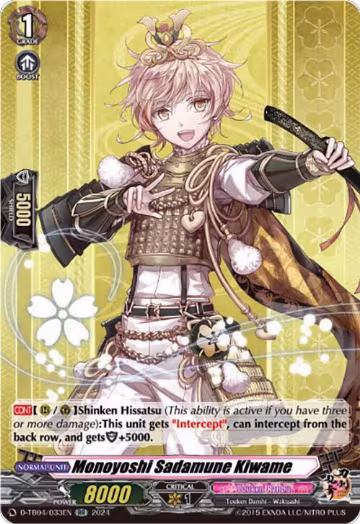 Monoyoshi Sadamune Kiwame (D-TB04/033EN), D-TB04: Touken Ranbu ONLINE 2023 — Vanguard card price