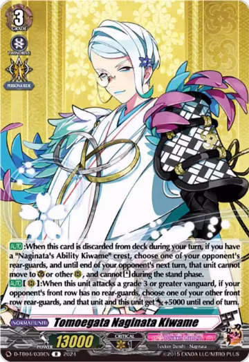 Tomoegata Naginata Kiwame (D-TB04/039EN), D-TB04: Touken Ranbu ONLINE 2023 — Vanguard card price