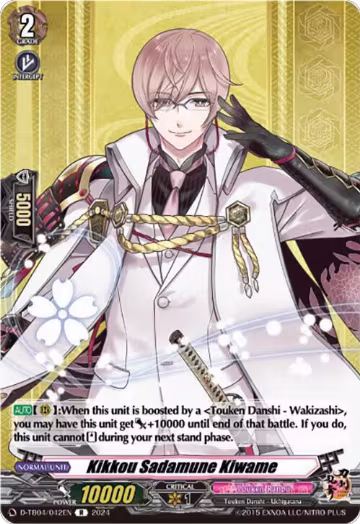 Kikkou Sadamune Kiwame (D-TB04/042EN), D-TB04: Touken Ranbu ONLINE 2023 — Vanguard card price