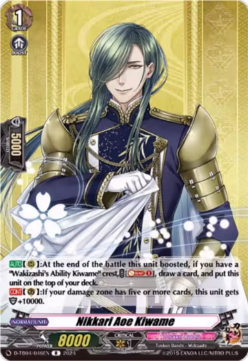 Nikkari Aoe Kiwame (D-TB04/046EN), D-TB04: Touken Ranbu ONLINE 2023 — Vanguard card price