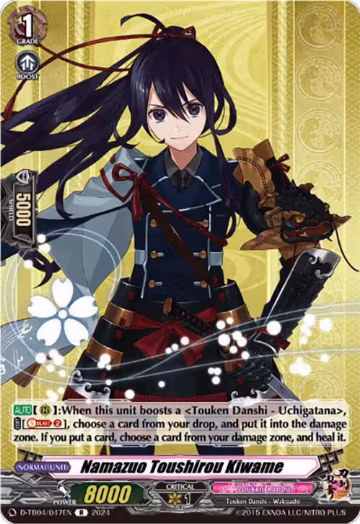 Namazuo Toushirou Kiwame (D-TB04/047EN), D-TB04: Touken Ranbu ONLINE 2023 — Vanguard card price
