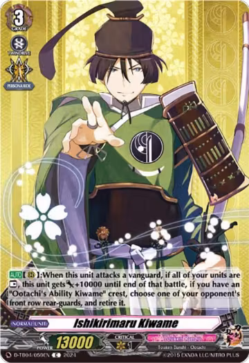 Ishikirimaru Kiwame (D-TB04/059EN), D-TB04: Touken Ranbu ONLINE 2023 — Vanguard card price