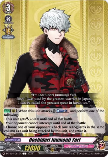 Oochidori Juumonji Yari (D-TB04/061EN), D-TB04: Touken Ranbu ONLINE 2023 — Vanguard card price