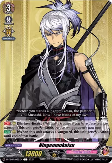 Ningenmukotsu (D-TB04/062EN), D-TB04: Touken Ranbu ONLINE 2023 — Vanguard card price