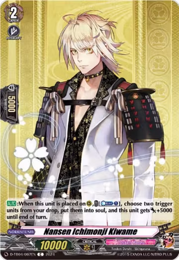 Nansen Ichimonji Kiwame (D-TB04/067EN), D-TB04: Touken Ranbu ONLINE 2023 — Vanguard card price