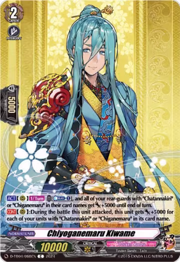 Chiyoganemaru Kiwame (D-TB04/068EN), D-TB04: Touken Ranbu ONLINE 2023 — Vanguard card price