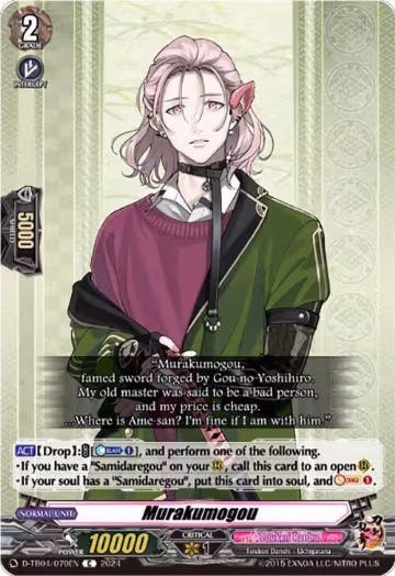 Murakumogou (D-TB04/070EN), D-TB04: Touken Ranbu ONLINE 2023 — Vanguard card price