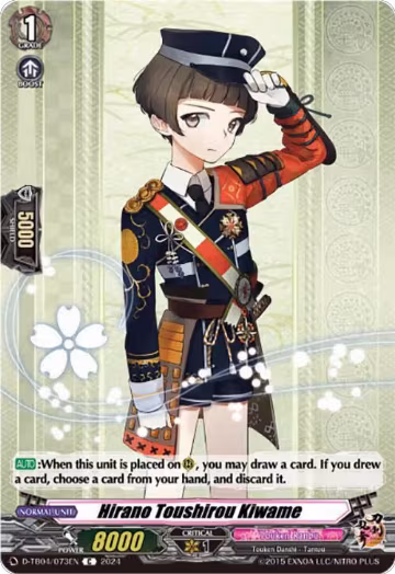 Hirano Toushirou Kiwame (D-TB04/073EN), D-TB04: Touken Ranbu ONLINE 2023 — Vanguard card price