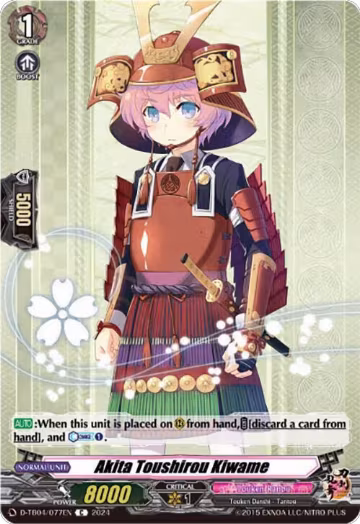 Akita Toushirou Kiwame (D-TB04/077EN), D-TB04: Touken Ranbu ONLINE 2023 — Vanguard card price