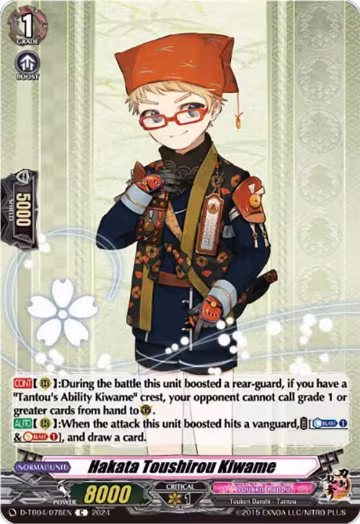 Hakata Toushirou Kiwame (D-TB04/078EN), D-TB04: Touken Ranbu ONLINE 2023 — Vanguard card price